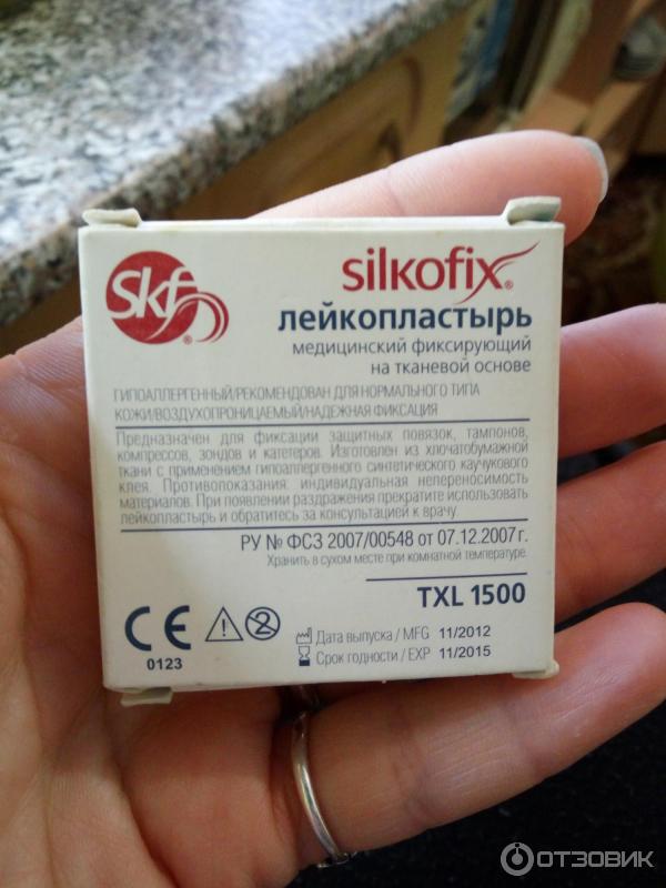 Лейкопластырь гипоаллергенный Silkofix на тканевой основе фото