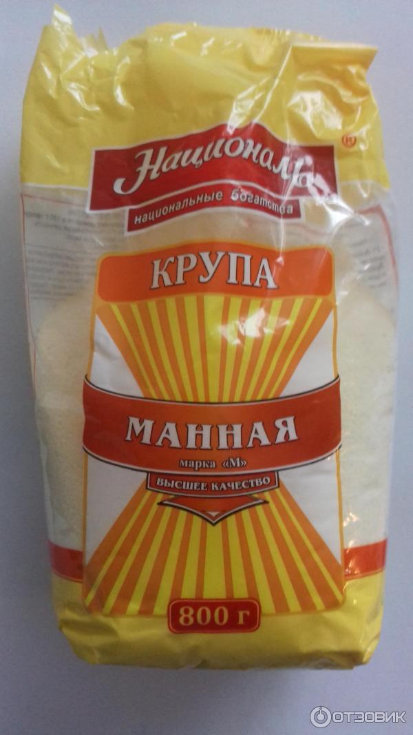 пачка манки