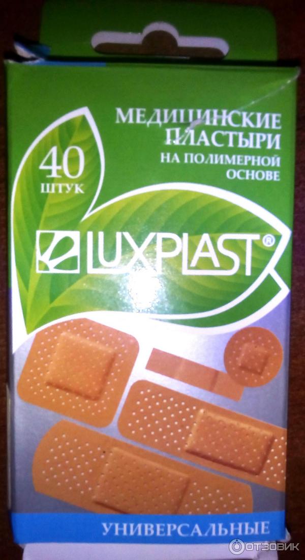 Пластыри Luxplast Универсальные фото