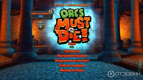 Бей орков! (Orcs Must Die!) - игра для PC фото