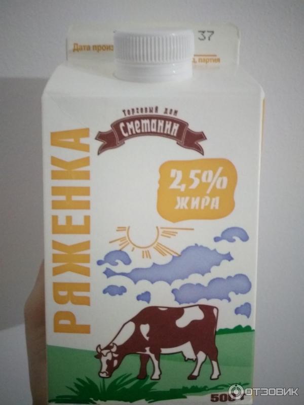 Ряженка Сметанин 2,5% фото