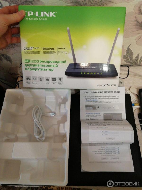 Маршрутизатор TP-LINK Archer C50 фото