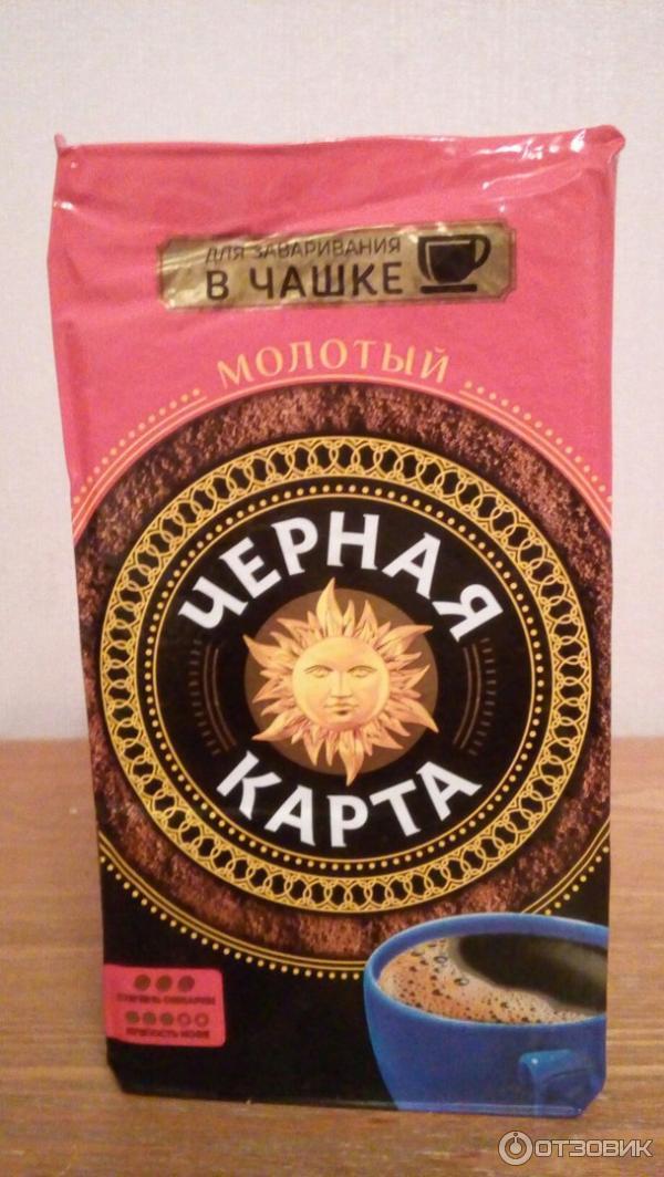 Кофе Черная карта для заваривания в чашке фото