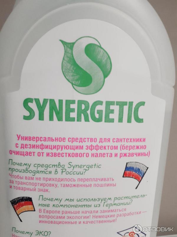 Гель для чистки сантехники Synergetic фото