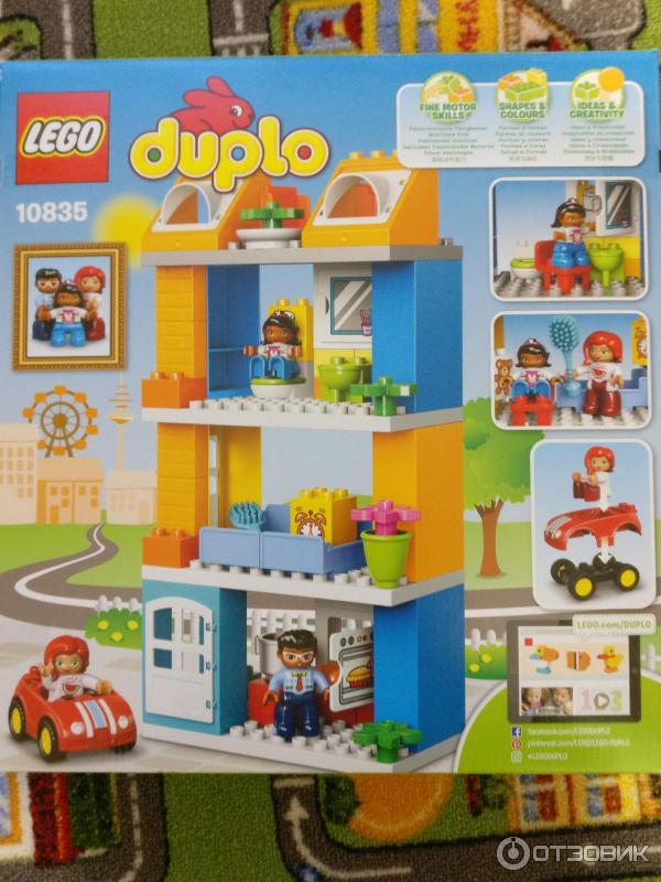 Конструктор Lego Duplo Семейный дом