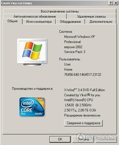 Проц