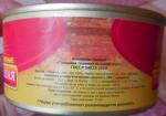 Консервы мясные "Говядина тушеная" Великоновгородский мясной двор фото