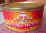 Консервы мясные "Говядина тушеная" Великоновгородский мясной двор фото