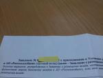 РоссельхозБанк фото