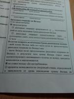 РоссельхозБанк фото