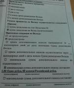 РоссельхозБанк фото