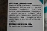 Раствор для местного применения Домпе С.п.А. "Оки" фото