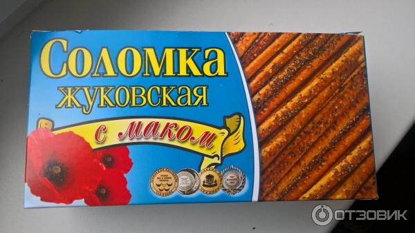 Соломка Жуковская фото