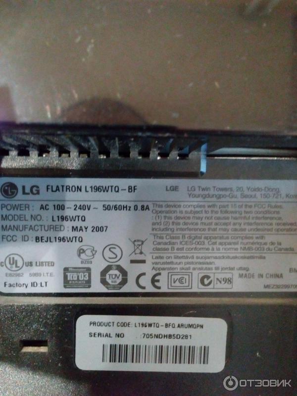 LCD Монитор LG Flatron Wide фото