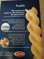 Макаронные изделия Barilla Fusilli n.98 фото