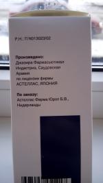 Антибиотик Гедеон Рихтер Супракс фото