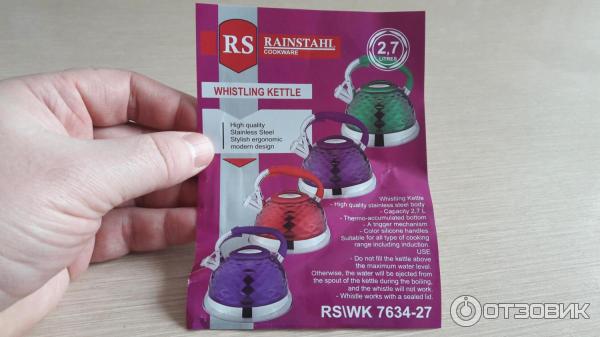 Чайник со свистком Rainstahl RS/WK 7634-27 фото