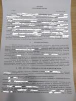 Агентство недвижимости "Этажи" (Россия, Омск) фото