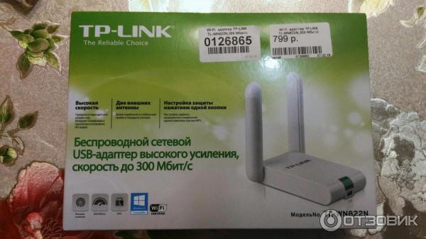 Wi-Fi адаптер TP-Link TL-WN822N USB фото