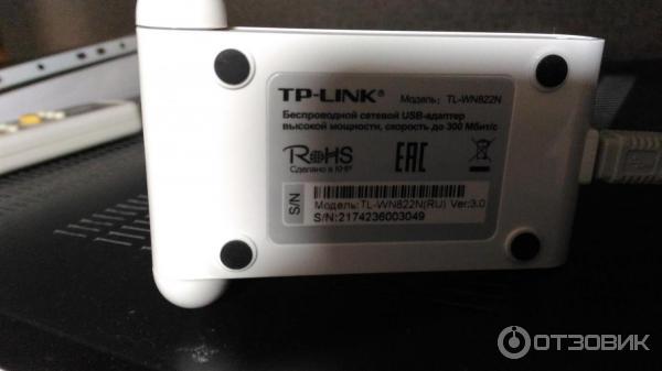 Wi-Fi адаптер TP-Link TL-WN822N USB фото