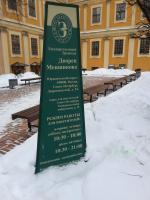 Музей "Дворец Меншикова" (Россия, Санкт-Петербург) фото