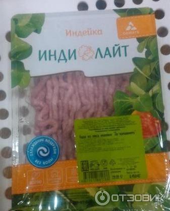 Фарш из мяса индейки Инди Лайт По-домашнему фото