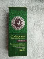 Восстанавливающий бальзам Сибирское здоровье "Мэдэсэ (Секрет лекаря)" фото