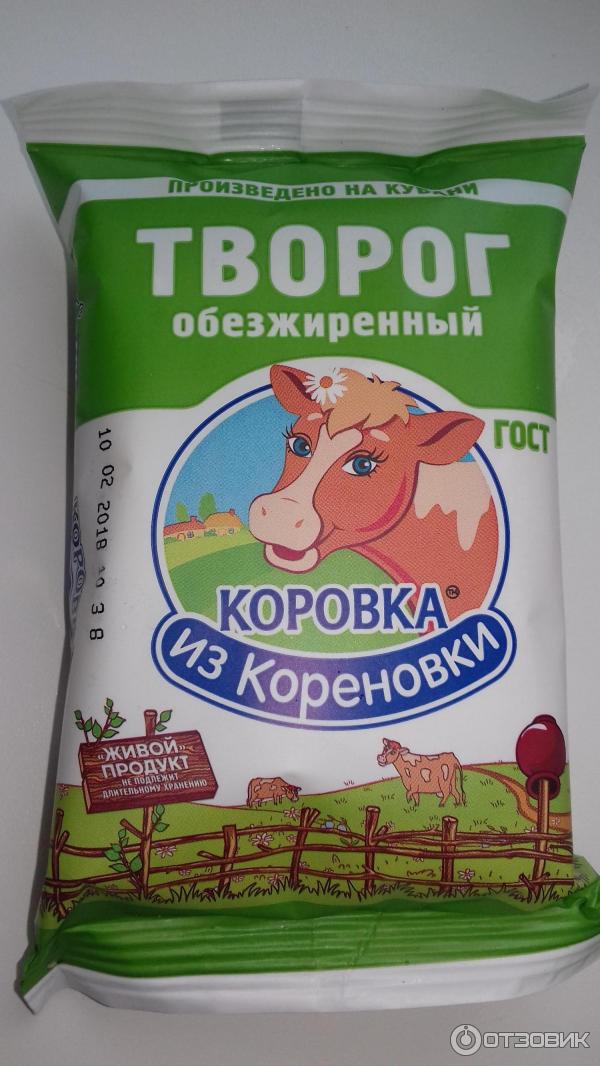 Творог обезжиренный Коровка из Кореновки фото