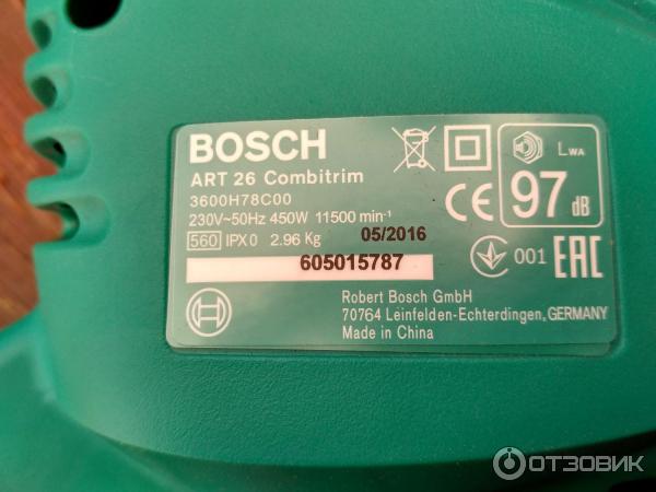 Электрический триммер Bosch Art 26 Combitrim фото