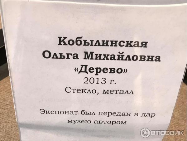 Всероссийский музей декоративно-прикладного и народного искусства (Россия, Москва) фото