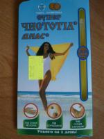 Средство для удаления бородавок Диас Супер Чистотел фото