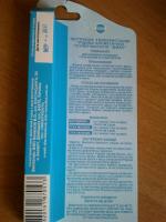 Средство для удаления бородавок Диас Супер Чистотел фото