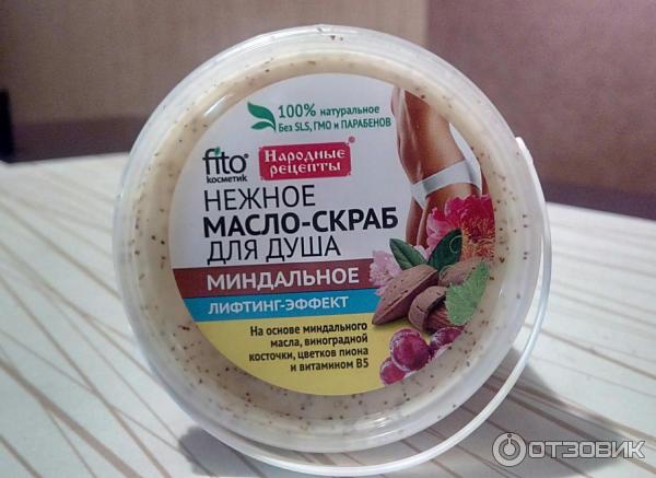 Нежное масло-скраб для душа Fito cosmetic Миндальное фото