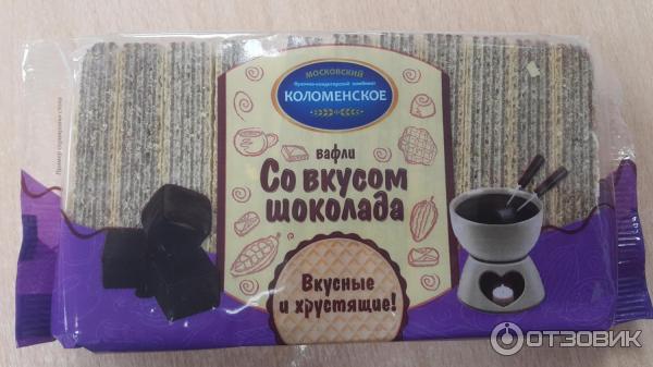 Вафли Коломенское Со вкусом шоколада фото