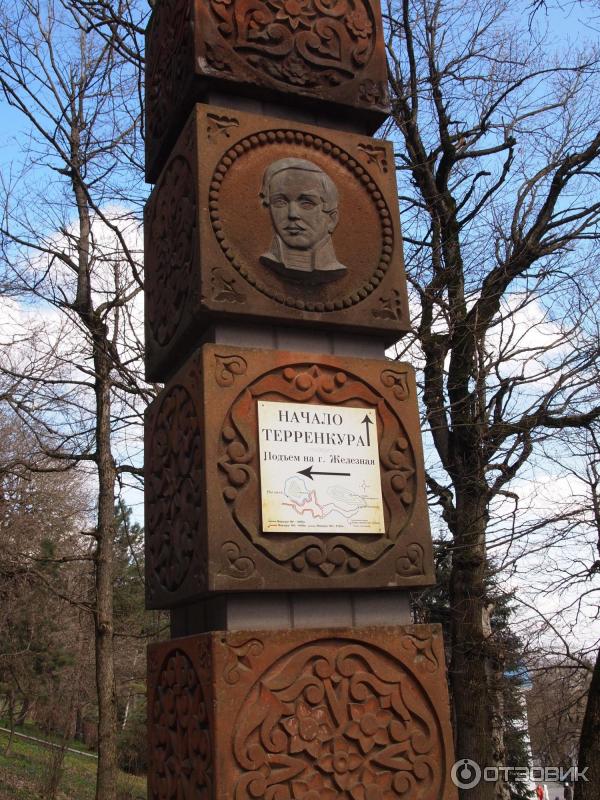 Отель Буковая роща Железноводск фото