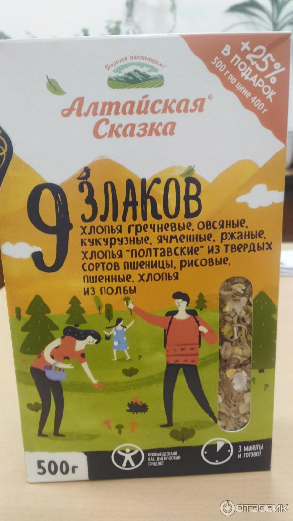 Упаковка спереди