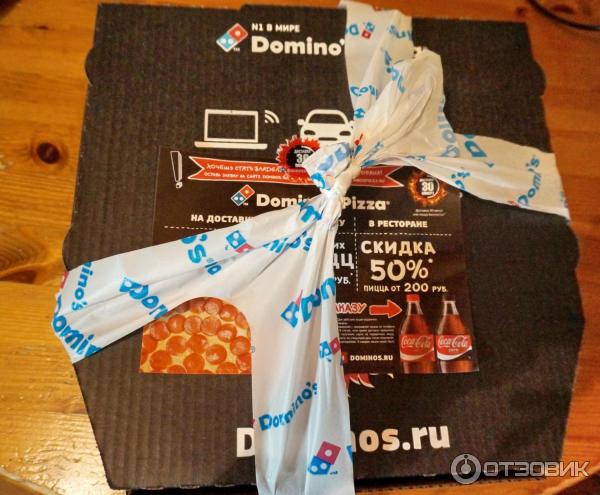 Пиццерия Domino's Pizza (Россия, Москва) фото