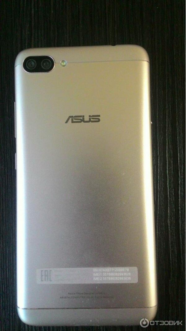 ASUS 4 Max