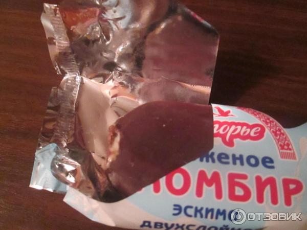 Мороженое пломбир Свитлогорье Эскимо фото