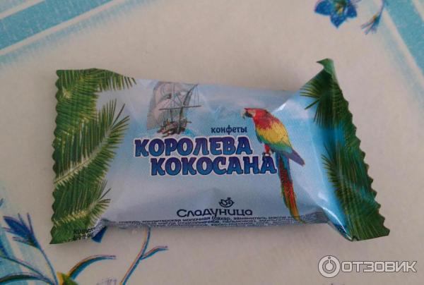 Конфеты Сладуница Королева кокосана фото