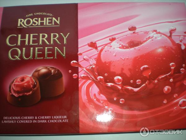 Конфеты Roshen Cherry Queen фото