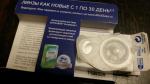 Контактные линзы Alcon Air Optix Hydraglyde фото