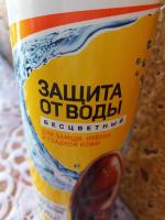 Водоотталкивающее средство Salton "Защита от воды для кожи и ткани" фото