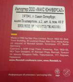 Набор посуды из нержавеющей стали Rondell Flamme RDS-040 фото