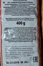 Снек Spolem фото