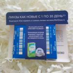 Контактные линзы Alcon Air Optix Hydraglyde фото