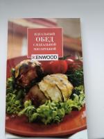 Мясорубка Kenwood PRO 1600 MG 515 фото