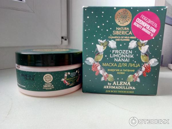 Маска для лица Natura Siberica Frozen Limonnik nanai Энергия и питание кожи фото