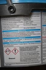 Затирка для швов Ceresit CE 40 фото