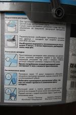 Затирка для швов Ceresit CE 40 фото